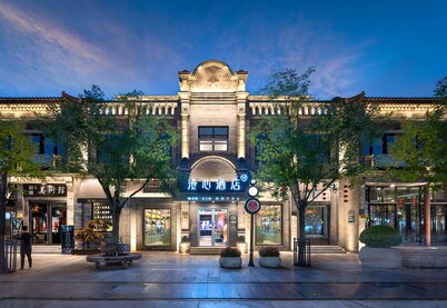 Beijing Tiananmen Qianmen Manxin Hotel