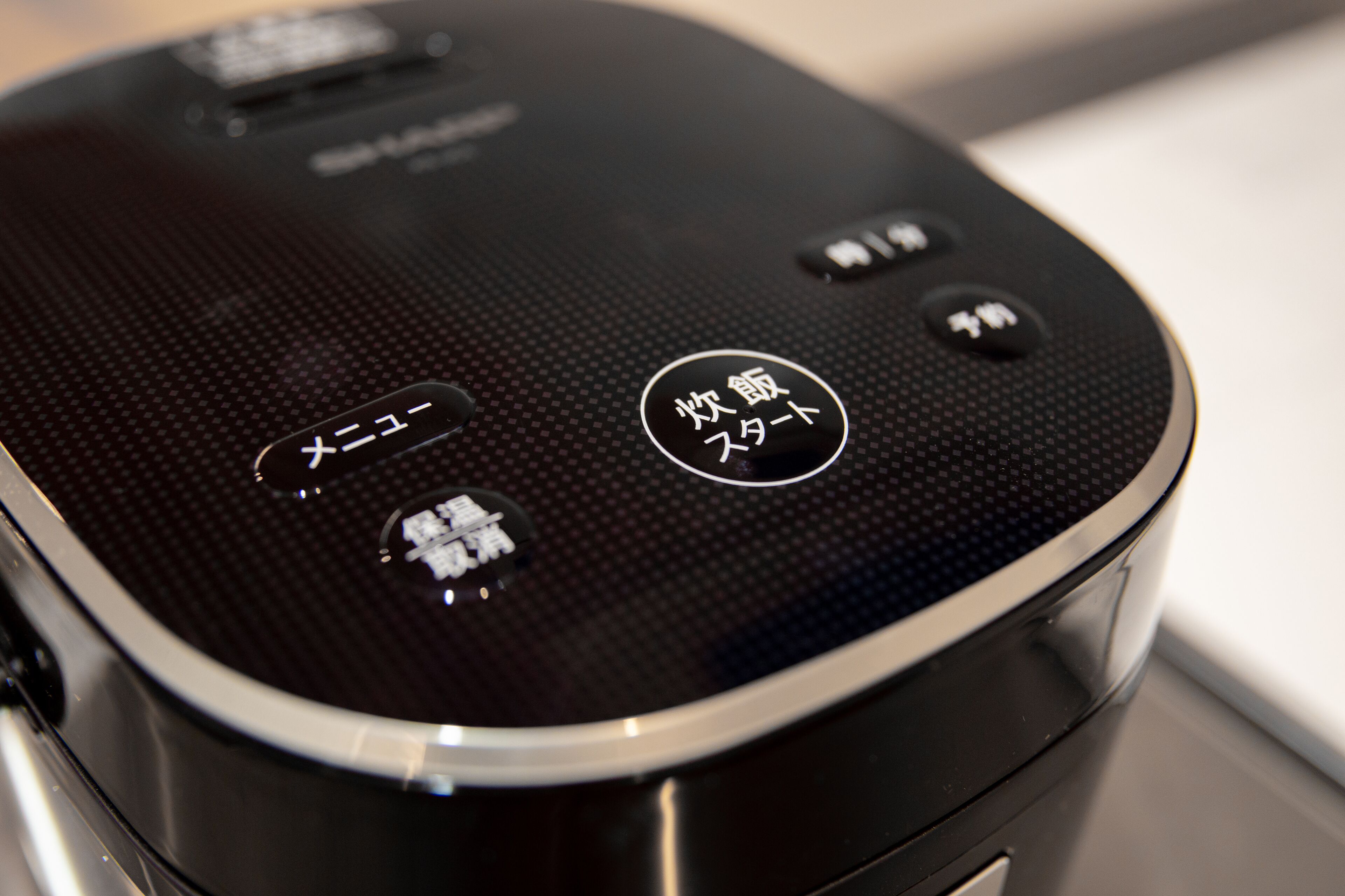 A close-up of a black device with buttons and text, likely a control panel or interface.