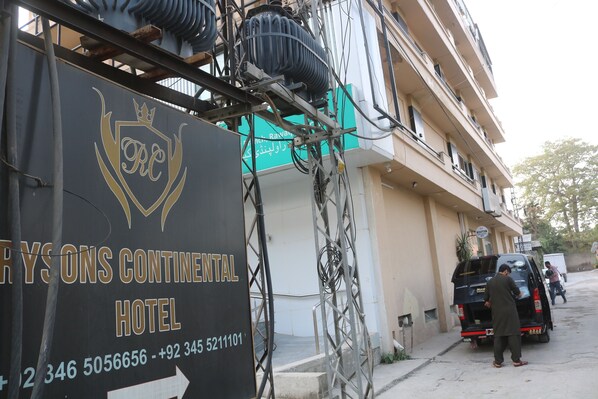 ด้านหน้าที่พัก