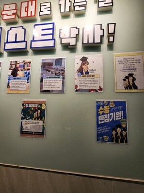 Reception - Gangnam Best Dormitory (Seoul)