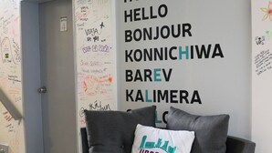 Living area - Urbana Hostel (Bogotá)