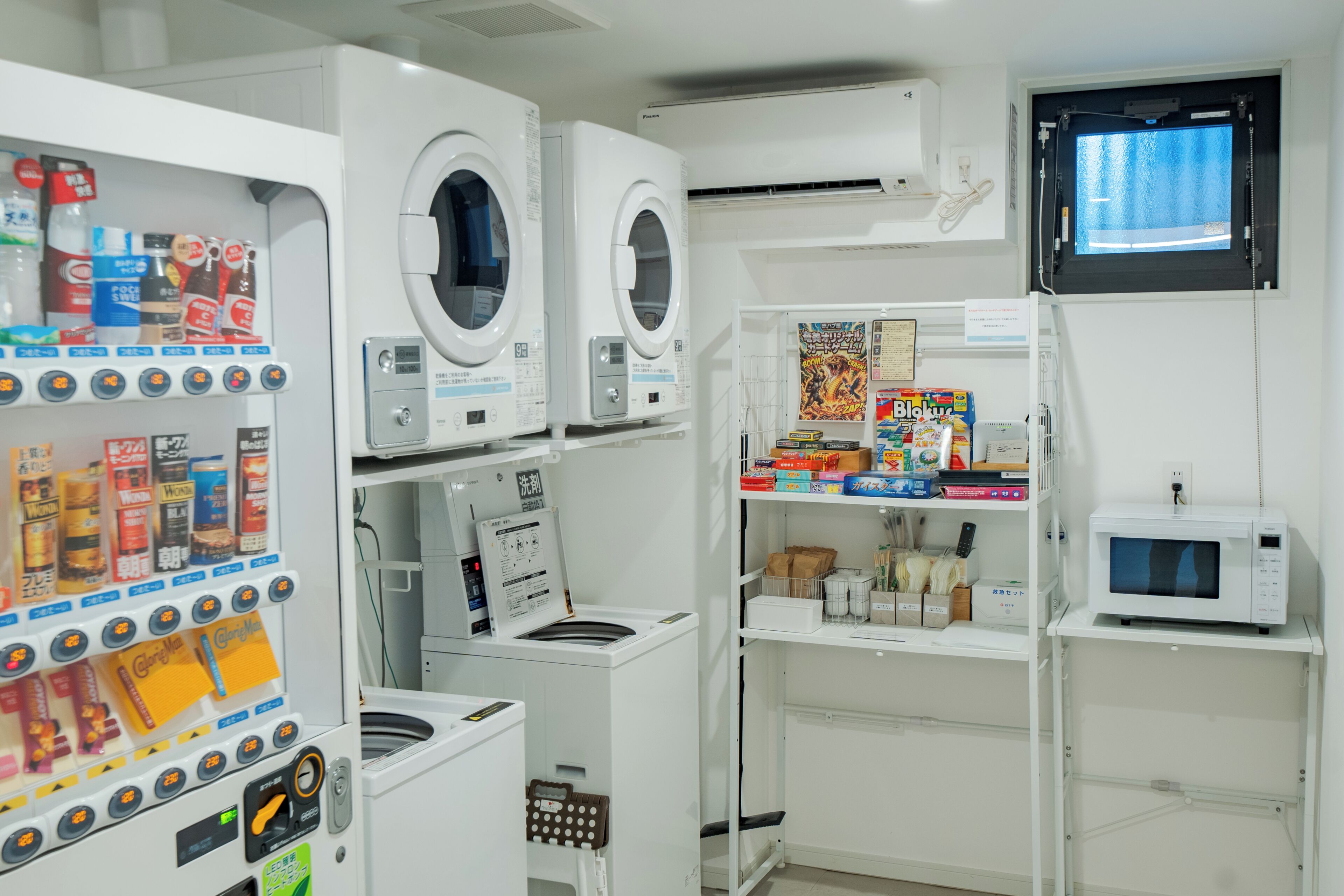 Laundry room