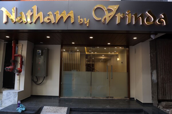 Hotel Natham By Vrinda - Nathdwara