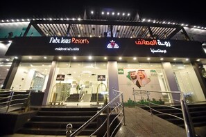 Front of property - Rawat Al Msaif (Taif)