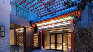 Exterior - Hutong Cultural Heritage Hotel Beijing (Beijing)