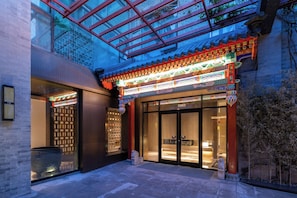 Exterior - Hutong Cultural Heritage Hotel Beijing (Beijing)