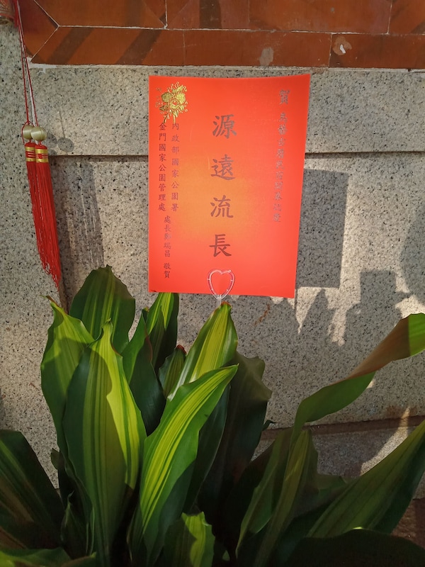 鸟艺古厝民宿 - 金城