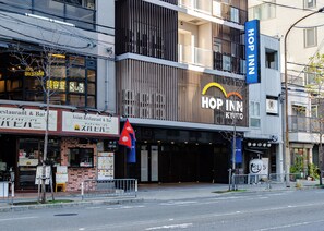 Front of property - Hop Inn Kyoto Shijo Omiya (Kyoto)
