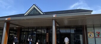 Guest house Shin Kumano