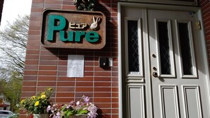 Exterior - pension pure (Iiyama)
