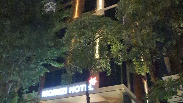 Ein Hotel mit modernem Design, mit einem gut sichtbaren Schild und einer Treppe zum Eingang.