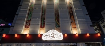 Anook Ryokan Yosuriguri Hotel