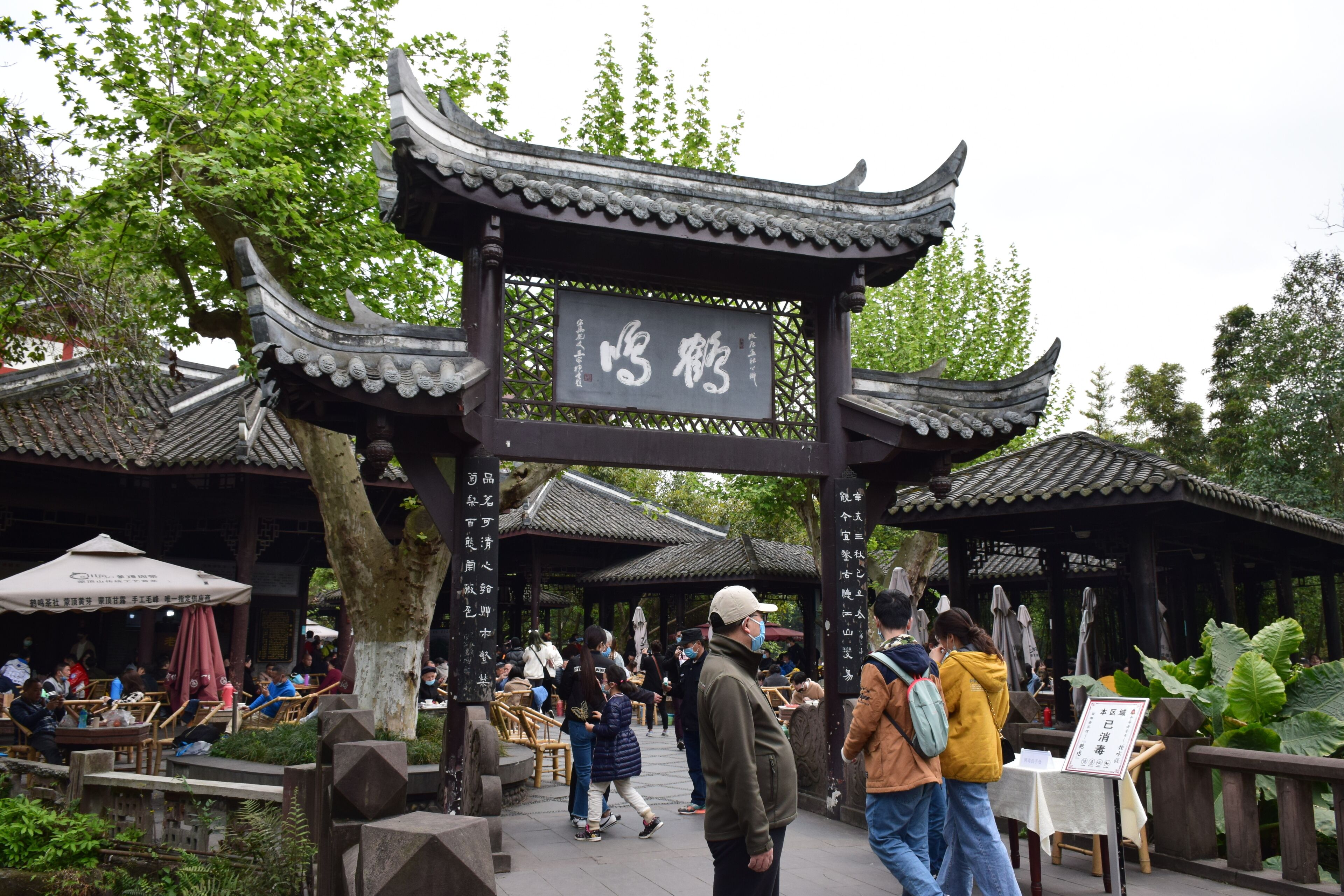 Photo - Xishu Garden Inn 熙蜀酒店