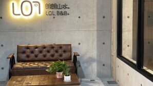 Interior entrance - LOL B&B (Magong)