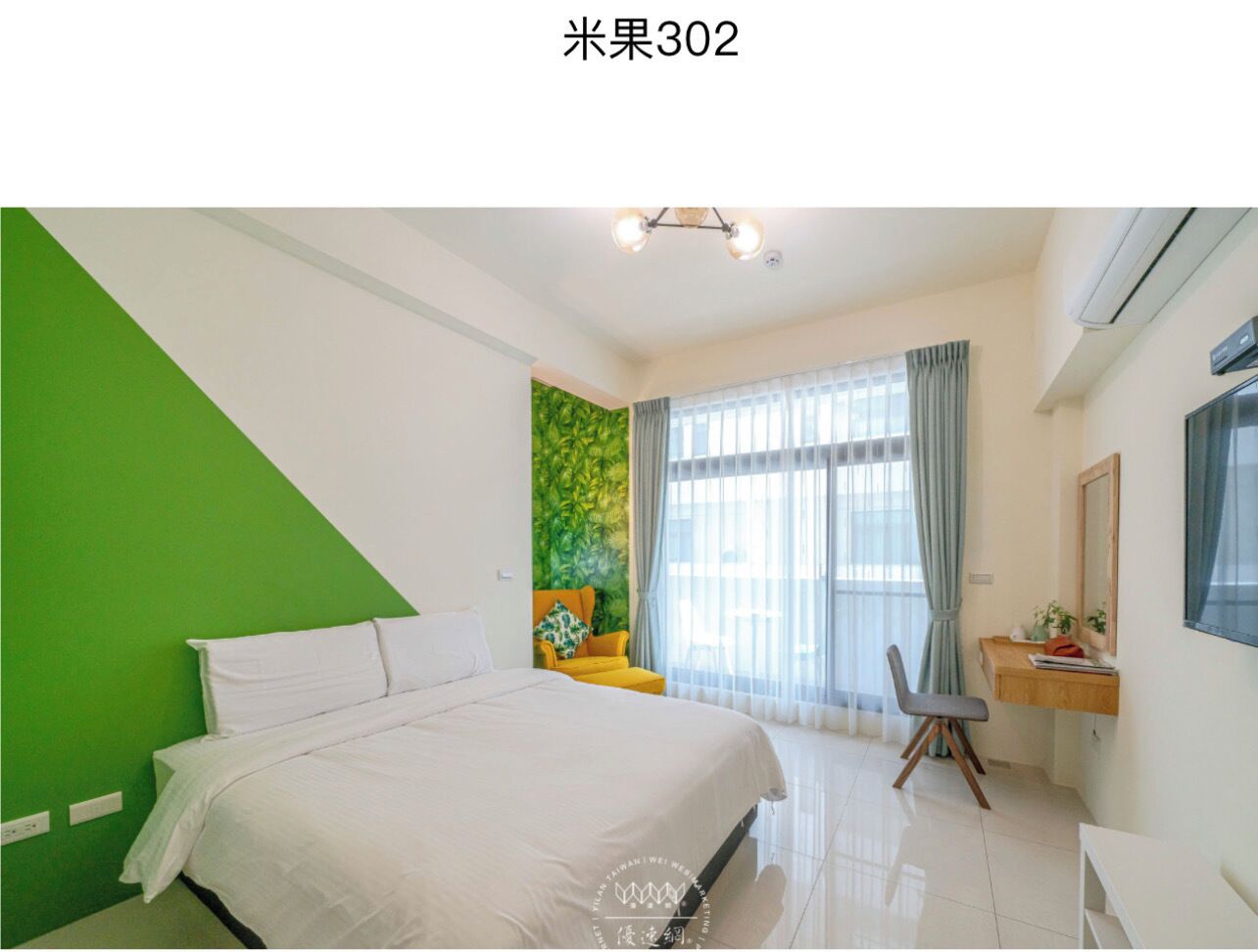 Hus | Mörkläggningsgardiner, gratis wi-fi och sängkläder