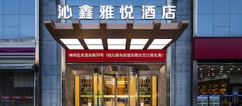 QINxin YAyue Hotel