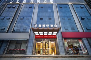 Exterior - QINxin YAyue Hotel (Xi'an)