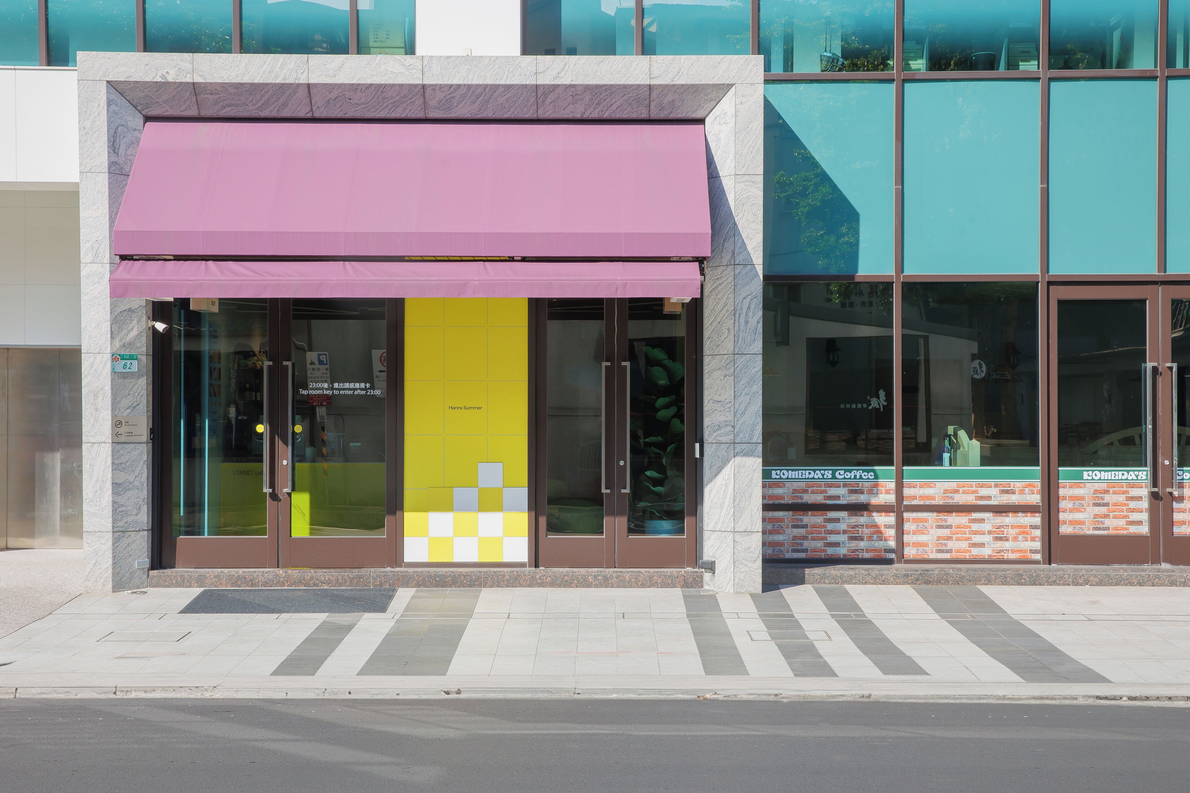 Photo - 瀚寓夏天 Hanns Summer