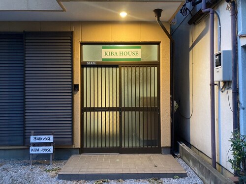 KIBA HOUSE