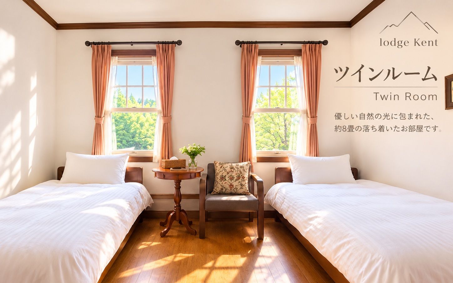 Rom