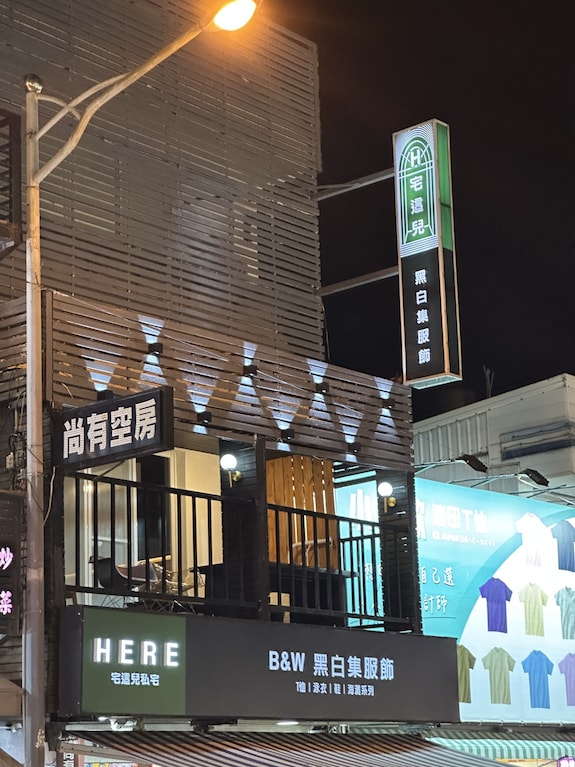 就這兒 民宿評價、特色體驗、房價資訊、訂房連結 – 市中心便利住宿 - 照片 13