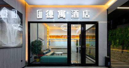 Deyu Hotel