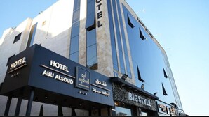 Un edificio di un hotel con un cartello ben visibile con la scritta 'HOTEL' sulla facciata.