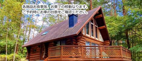 Vil·la, no fumadors (Log Atelier) | Terrassa o pati