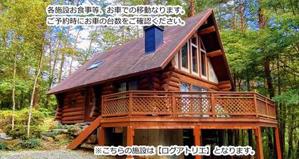 Kobuchizawa Art&Wellness IKIGAI - VILLAS