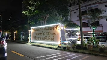 住宿正面