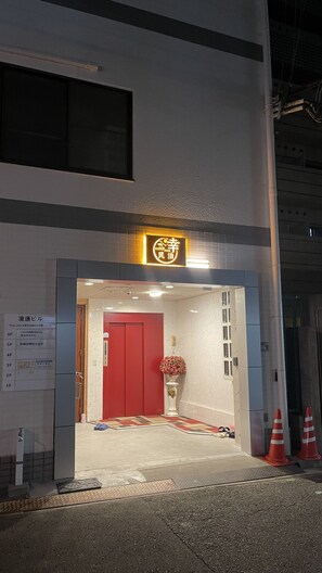 Exterior detail - 450 (Osaka)