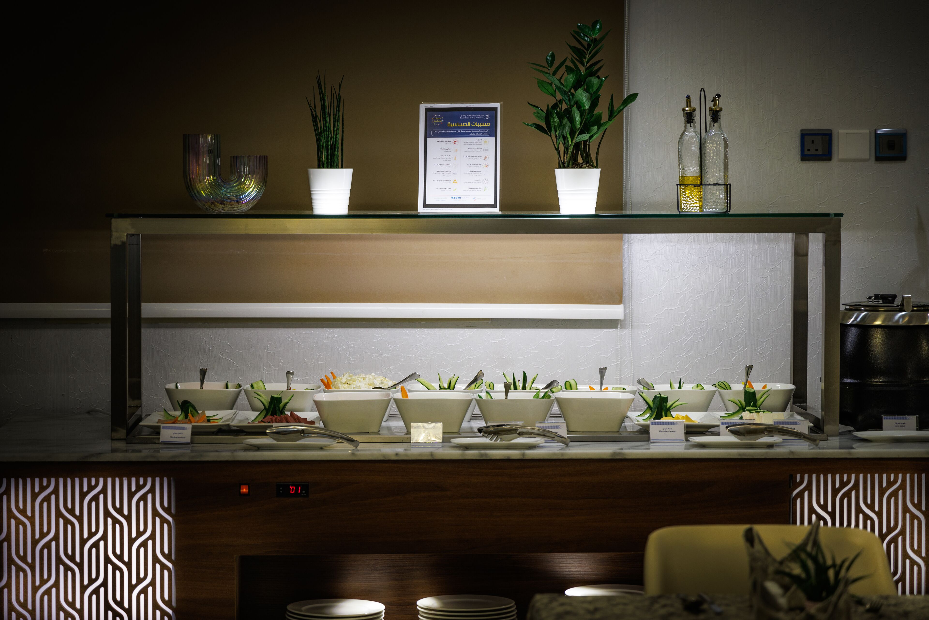 Foto - Qasr Al Sahab Hotel Makkah