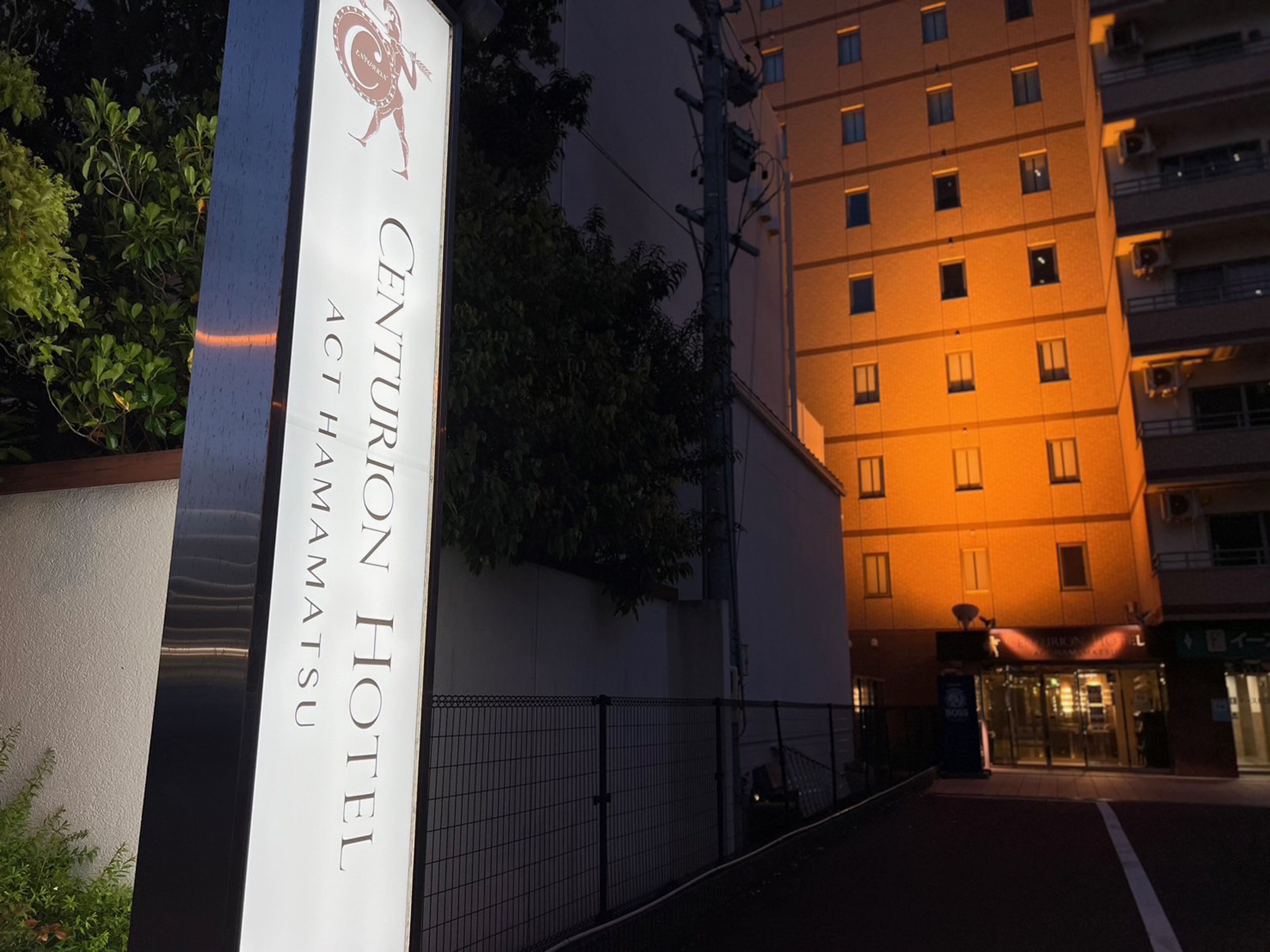A sign for Centurion Hotel in Akihabara.