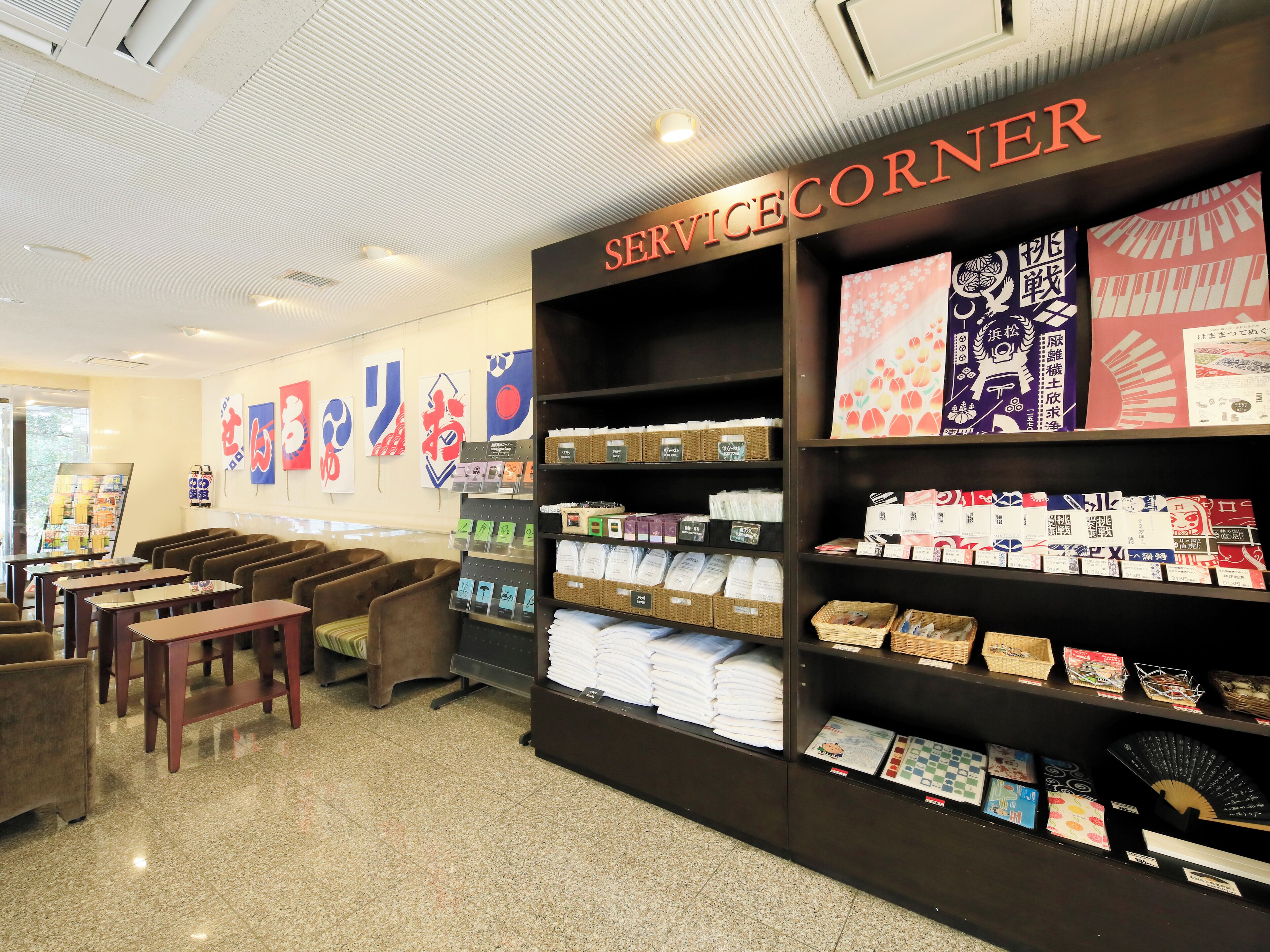 A service corner with various packaged goods and informational materials on display.