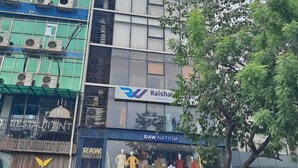 A multi-story building with various shops on the ground floor, including a restaurant and a clothing store. - Hotel Prime Inn Mirpur 10 (Dhaka)
