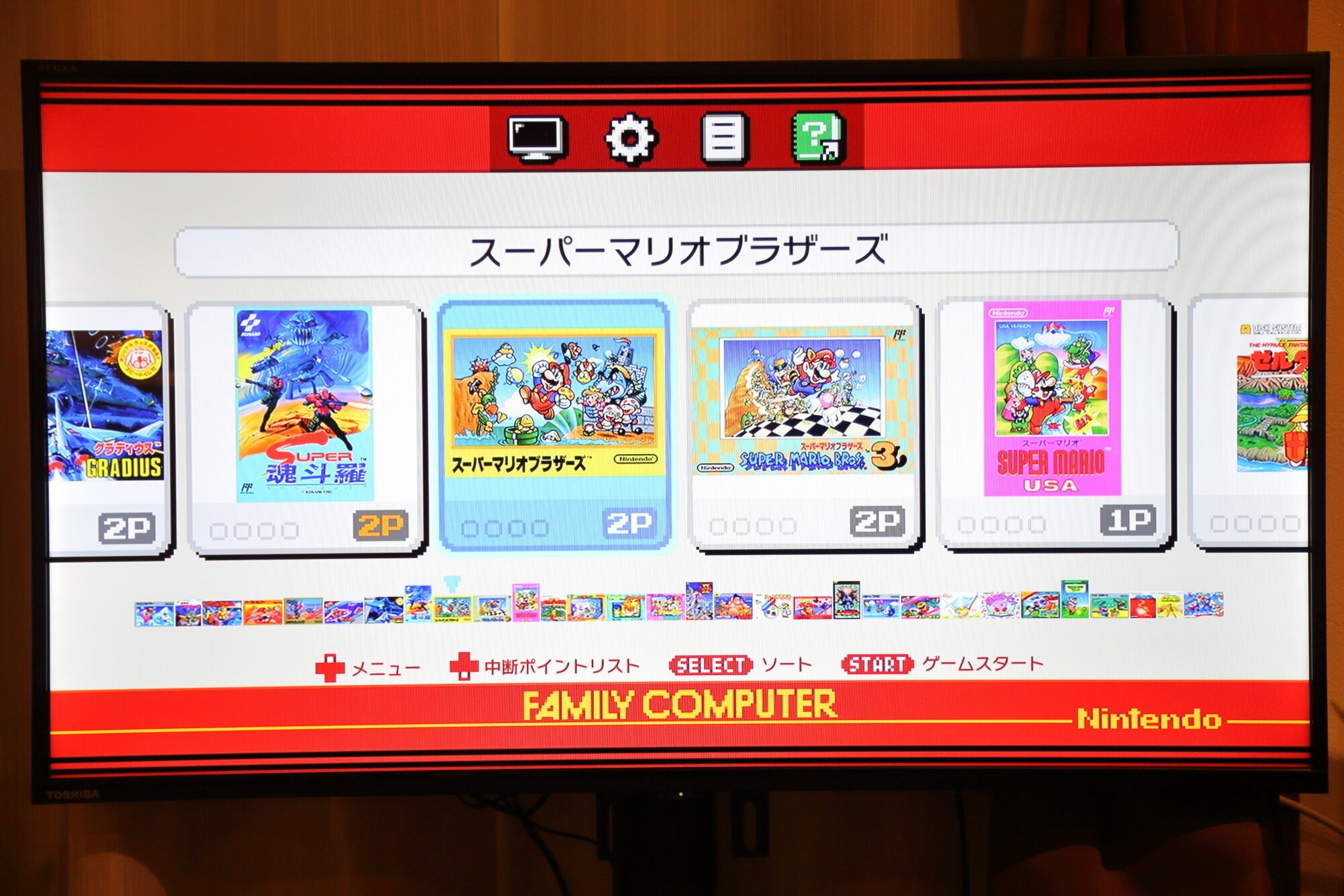 A video game selection screen on a Family Computer (Nintendo) console.