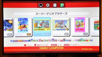 A video game selection screen on a Family Computer (Nintendo) console.
