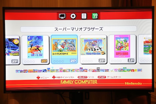 ゲームコーナー