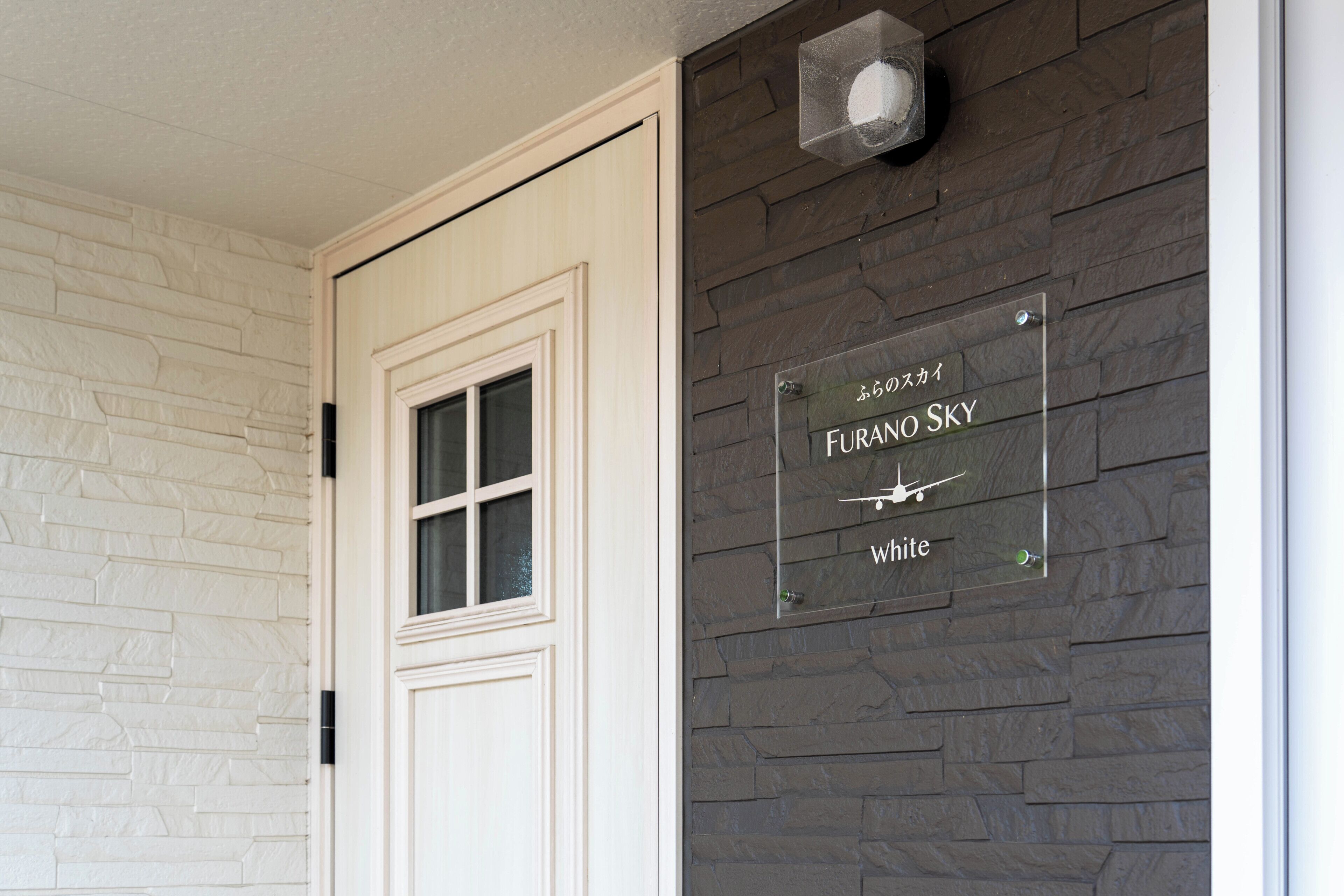 A door with a window and a sign on the wall.