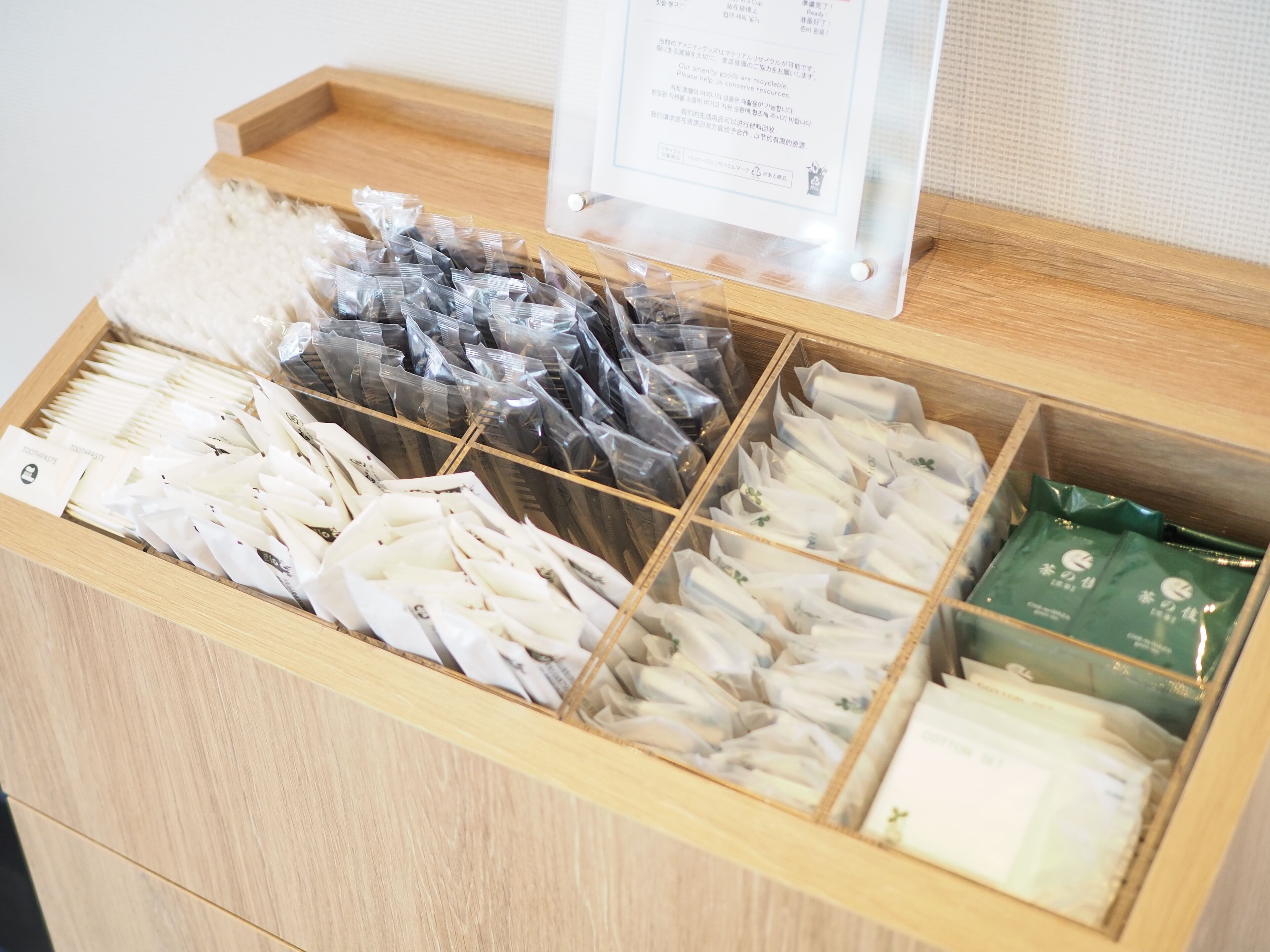 Photo - Tabino Hotel EXpress Narita