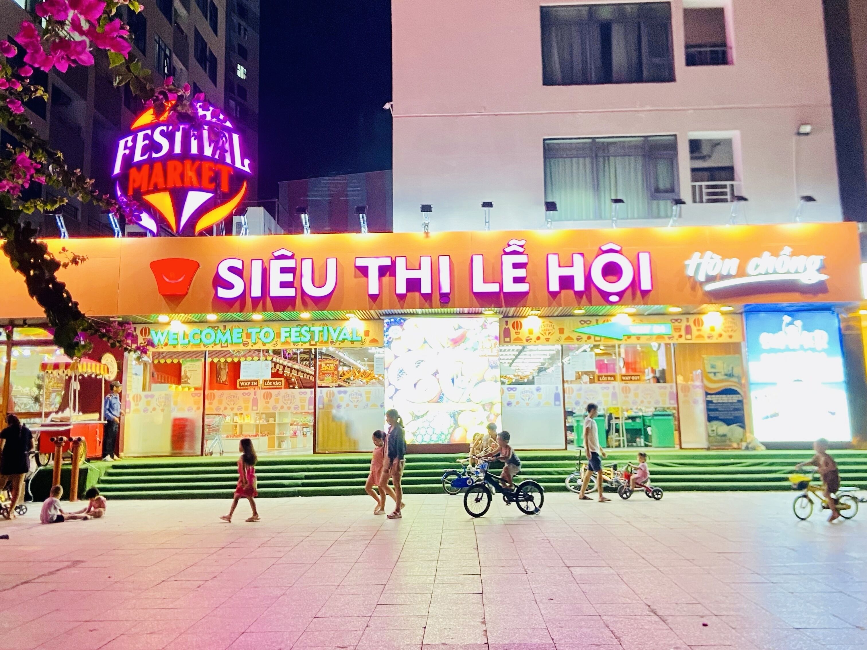 레스토랑