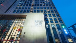 Unclassified image, 5 of 75, button - Easy Holiday Inn (Guangzhou)