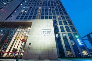 Exterior - Easy Holiday Inn (Guangzhou)