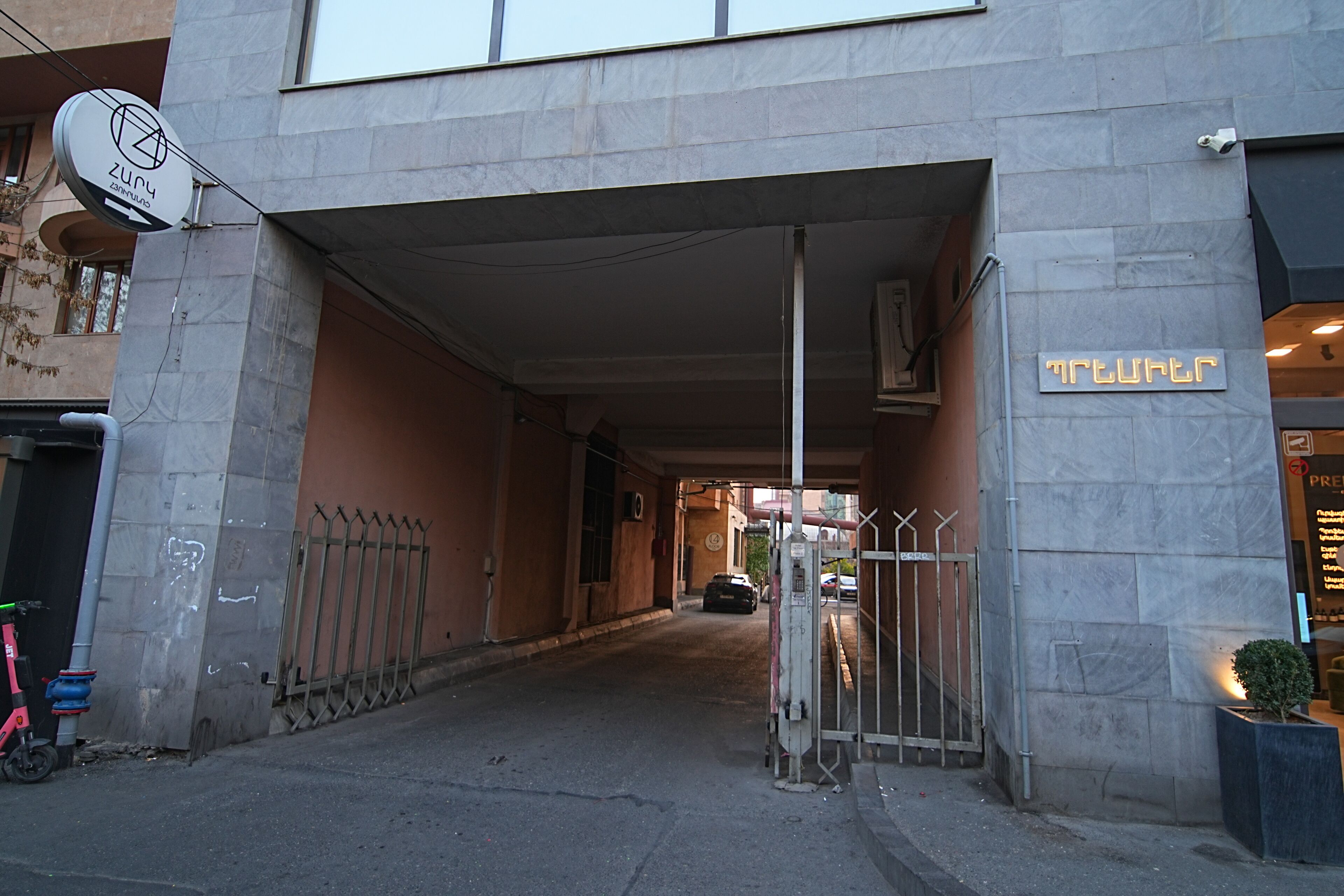 住宿入口