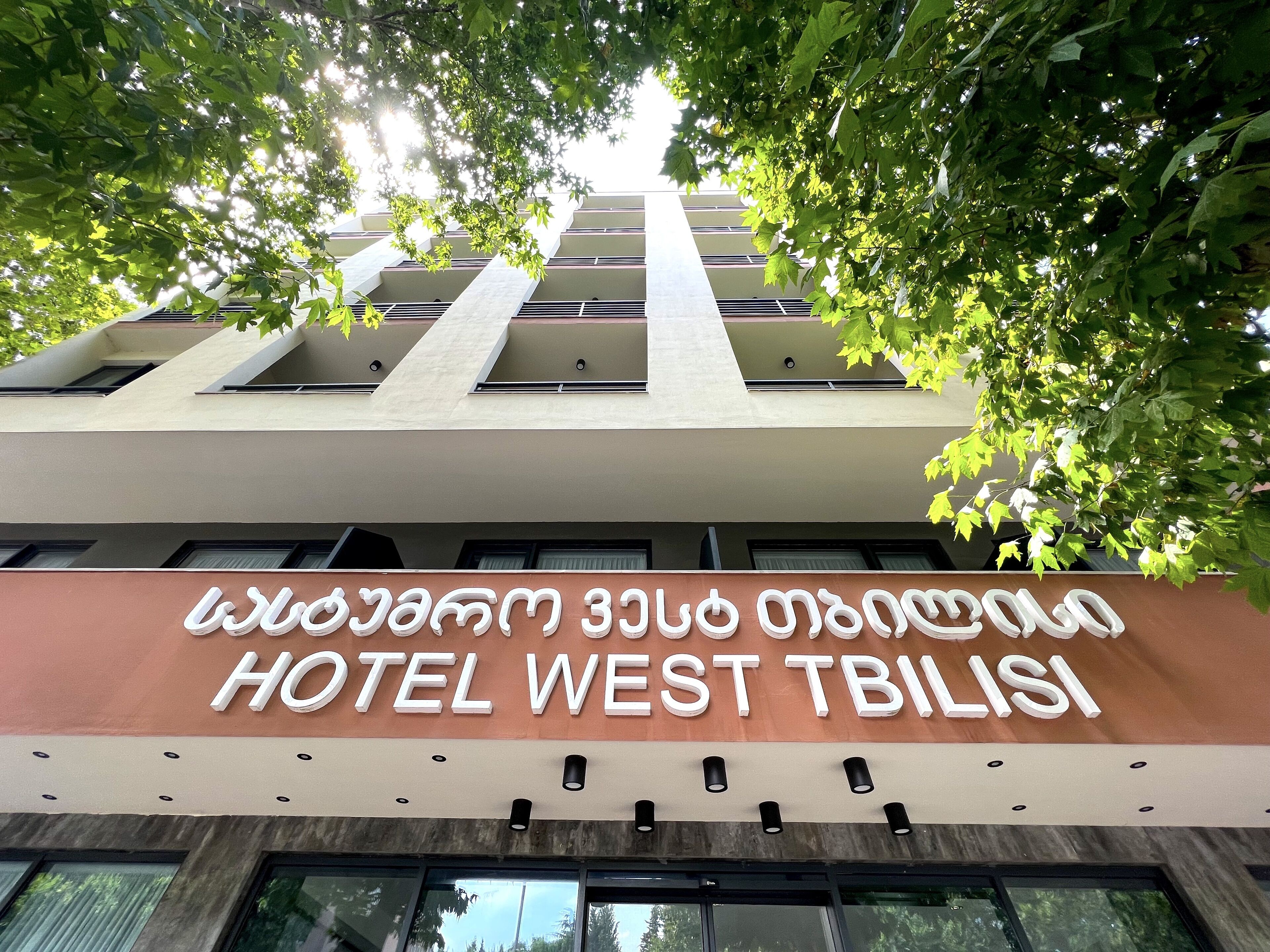 Foto - Hotel West Tbilisi