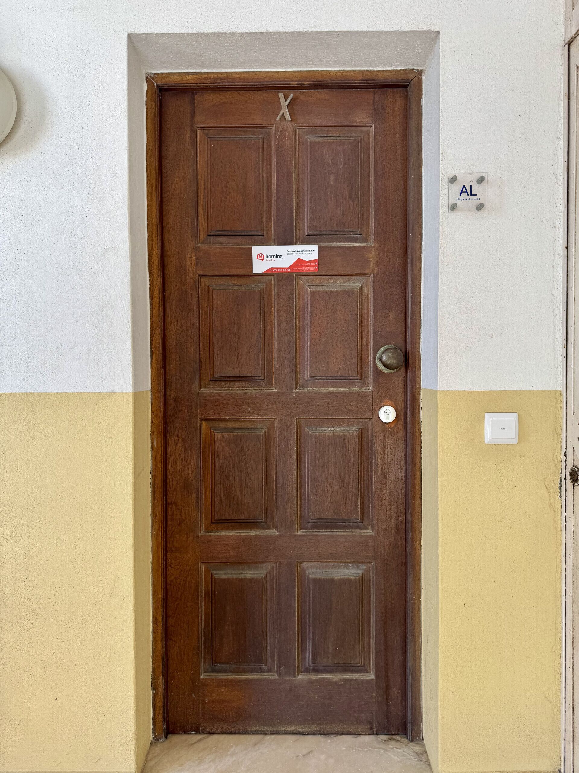 الم نشأة من الداخل