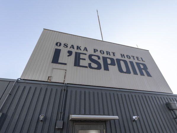Rooftop terrace - Tabist OSAKA PORT HOTEL L'ESPOIR (Osaka)