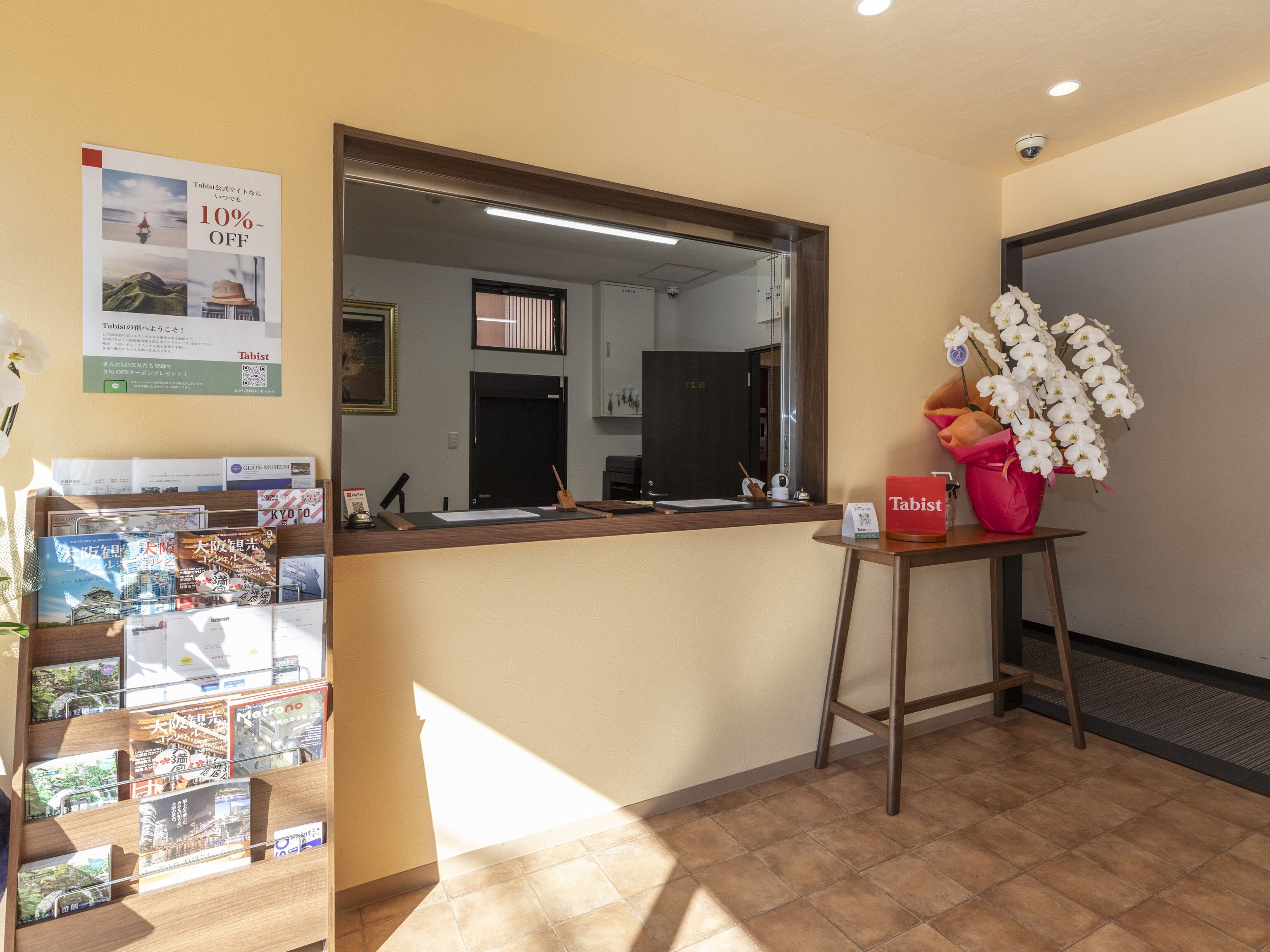 Foto - Osaka Port Hotel L'espoir