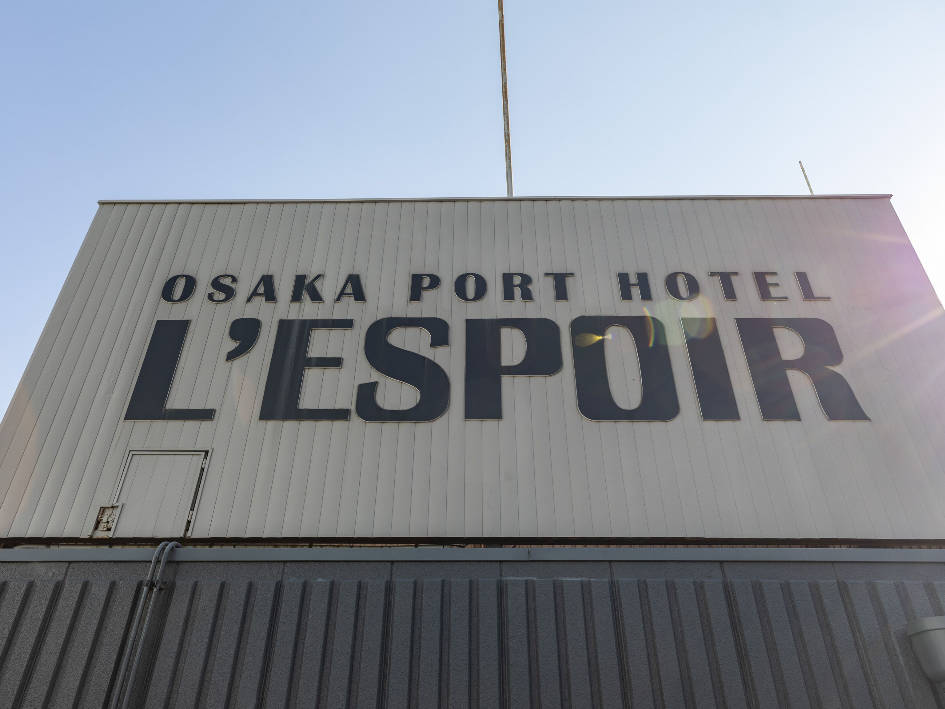 Foto - Osaka Port Hotel L'espoir