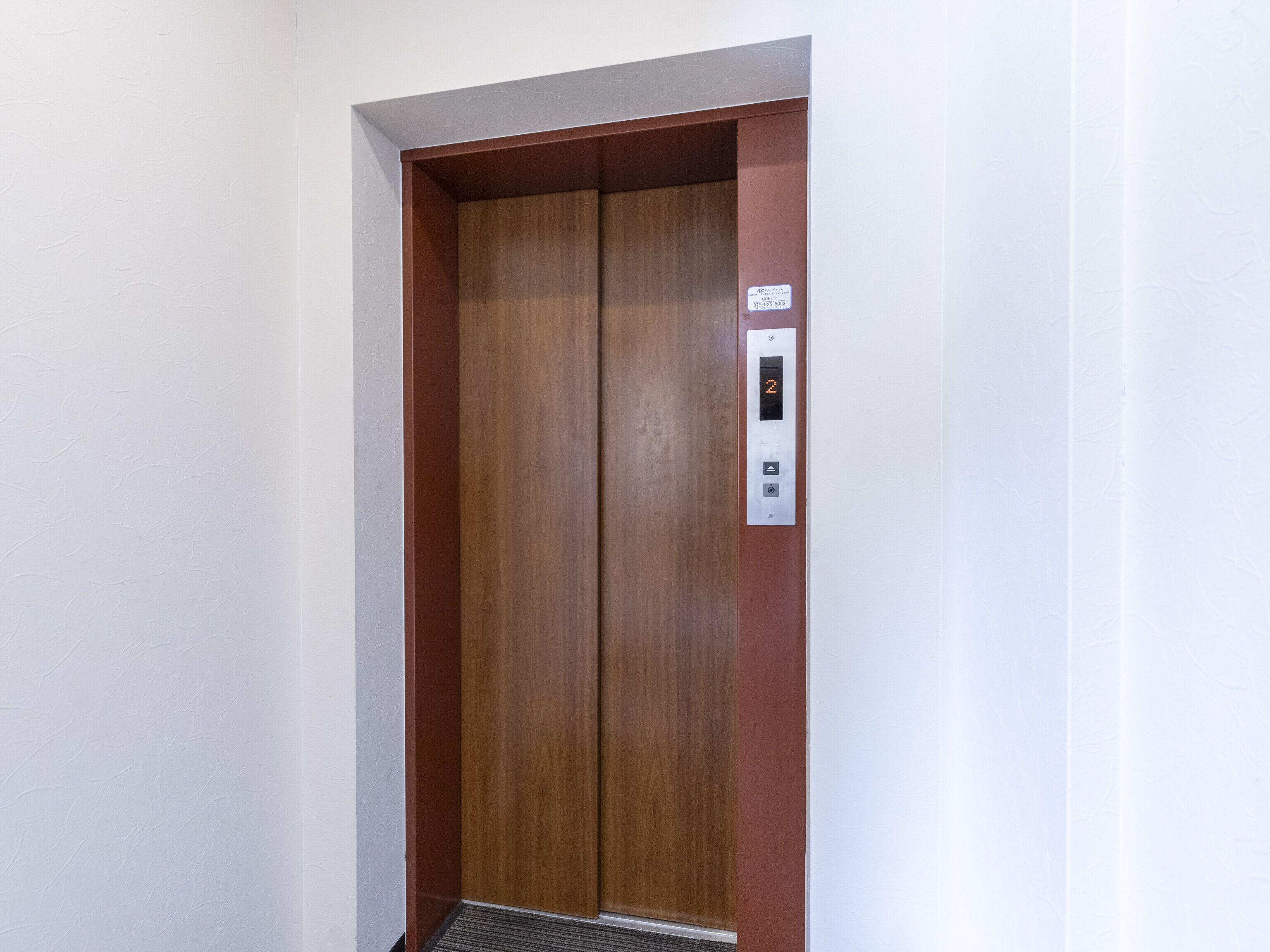 Foto - Osaka Port Hotel L'espoir